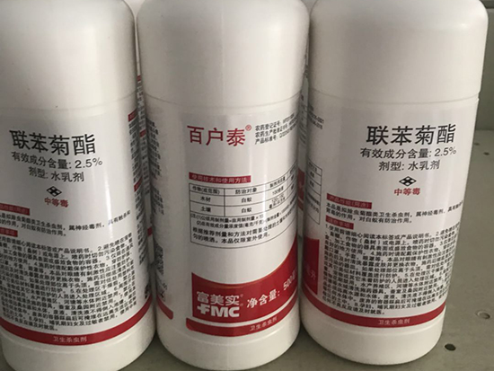 消杀产品